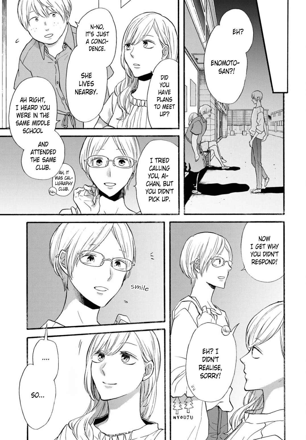 Page 15 Chapter 101 Bokura no Kiseki