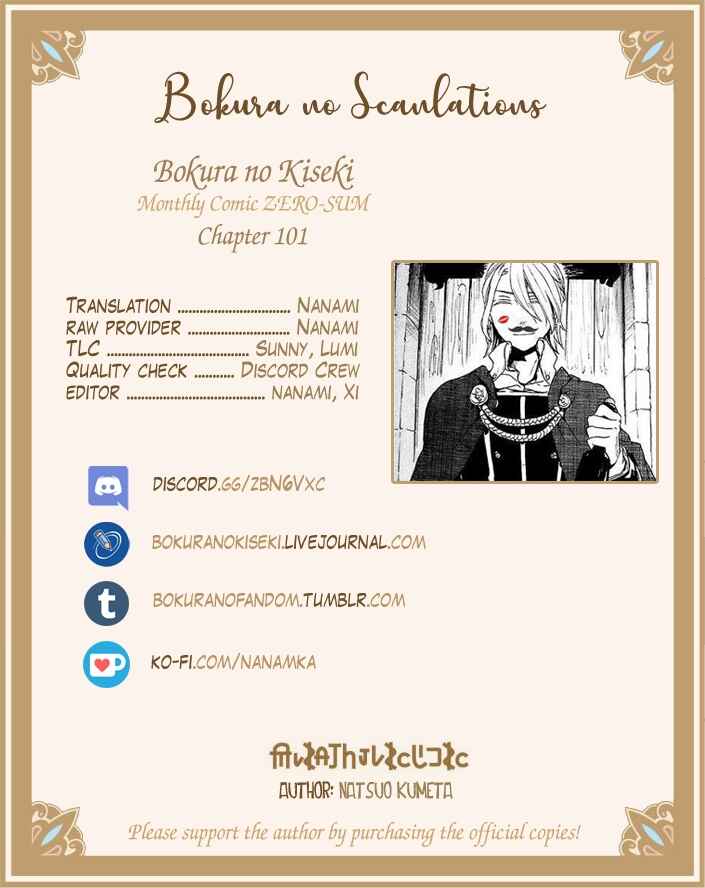 Page 31 Chapter 101 Bokura no Kiseki