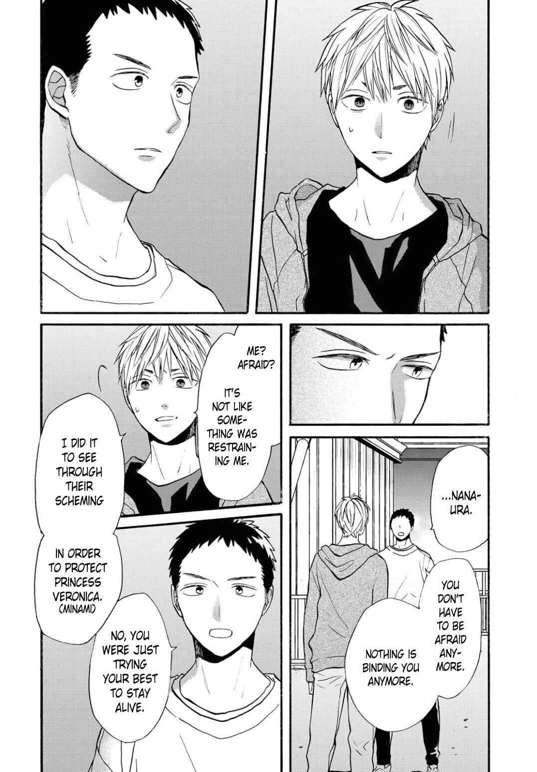 Page 6 Chapter 101 Bokura no Kiseki