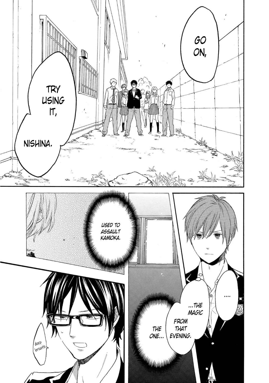 Page 19 Chapter 85 Bokura no Kiseki