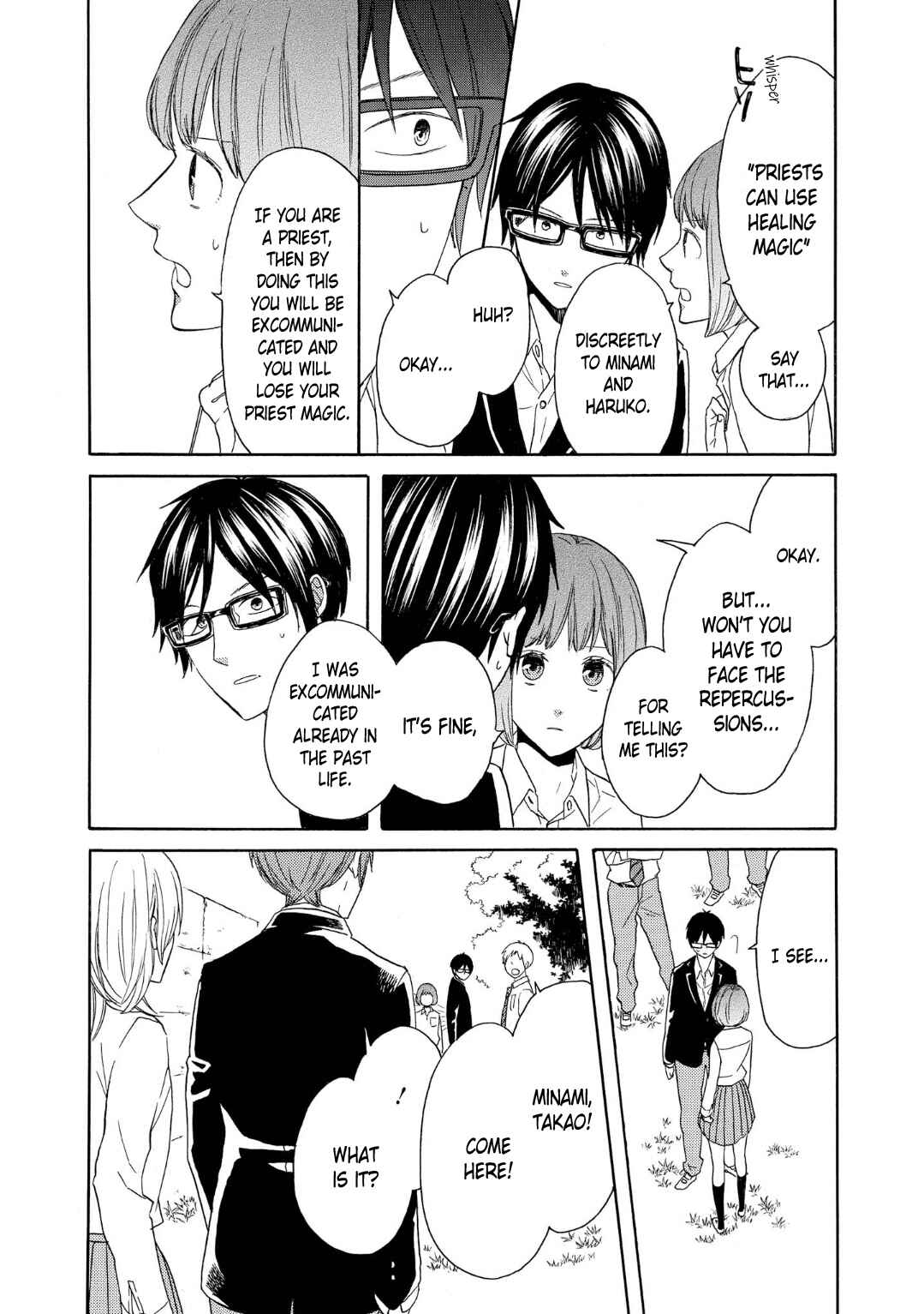 Page 25 Chapter 85 Bokura no Kiseki