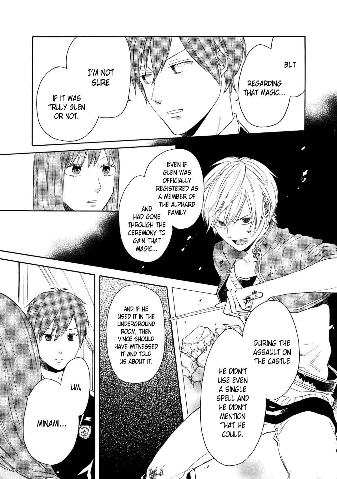 Page 7 Chapter 85 Bokura no Kiseki