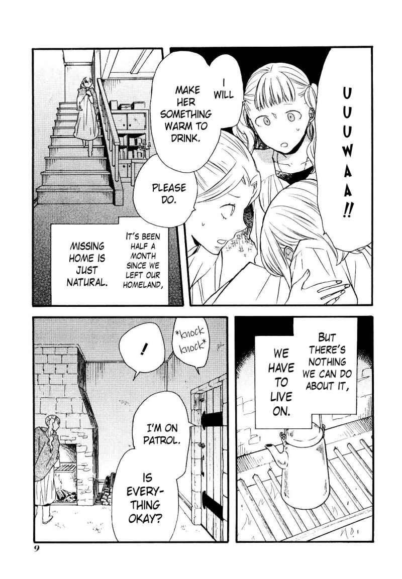 Page 10 Chapter 43.6 Bokura no Kiseki