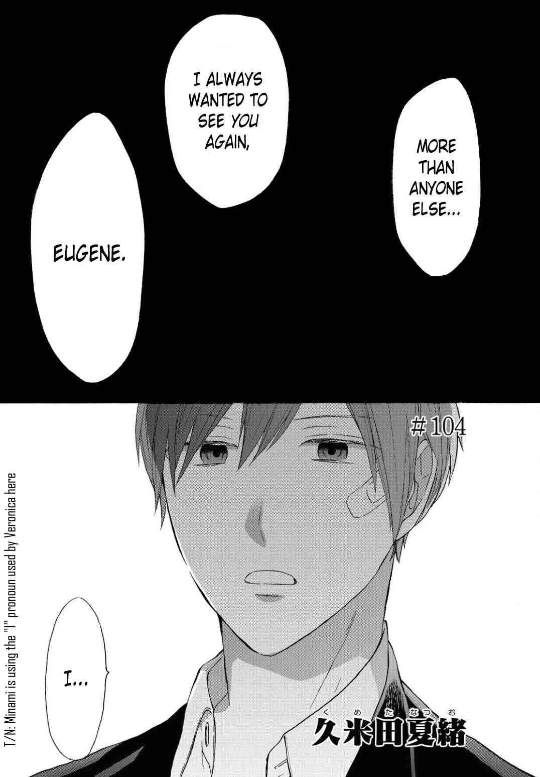 Page 1 Chapter 104 Bokura no Kiseki