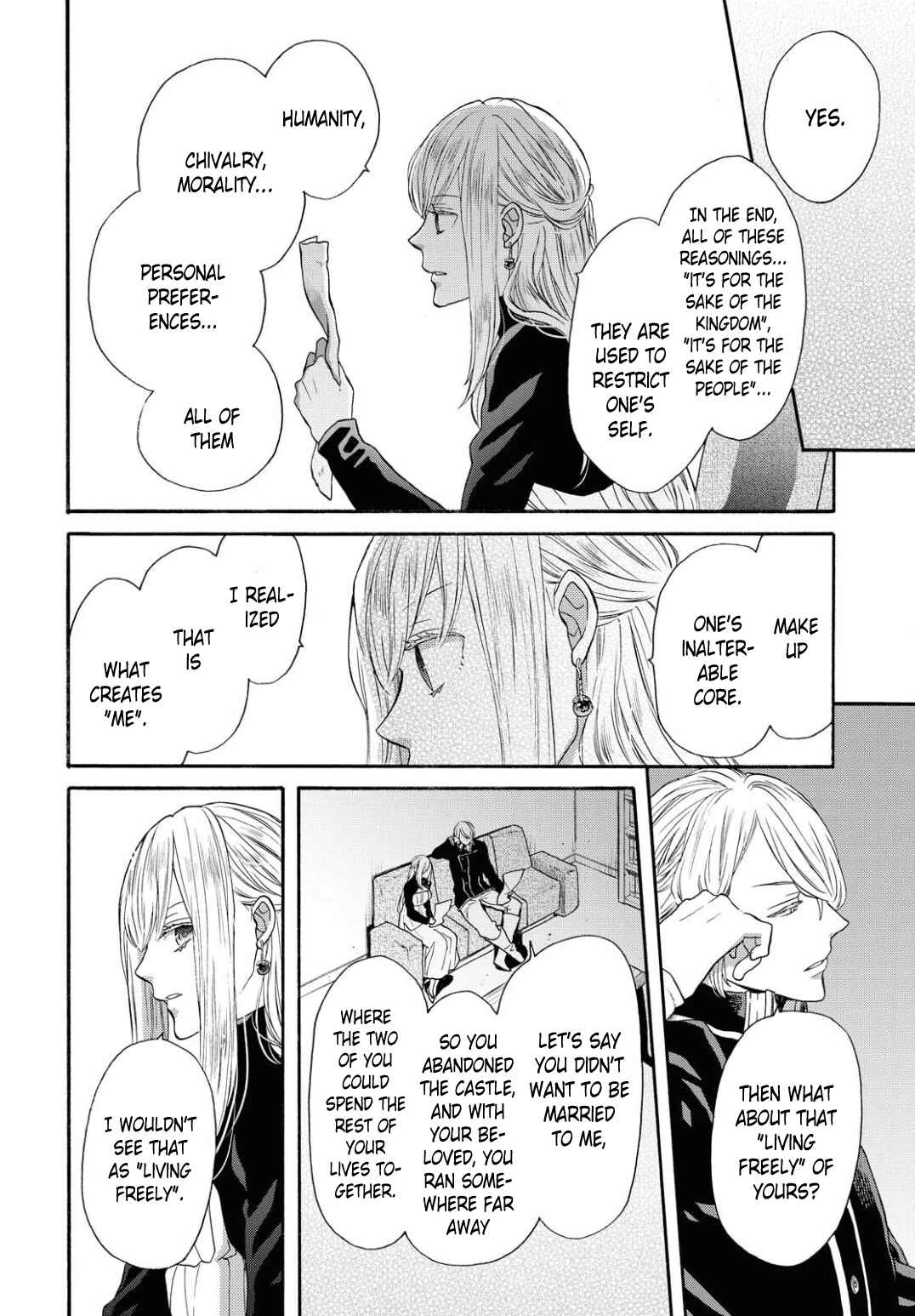 Page 18 Chapter 104 Bokura no Kiseki