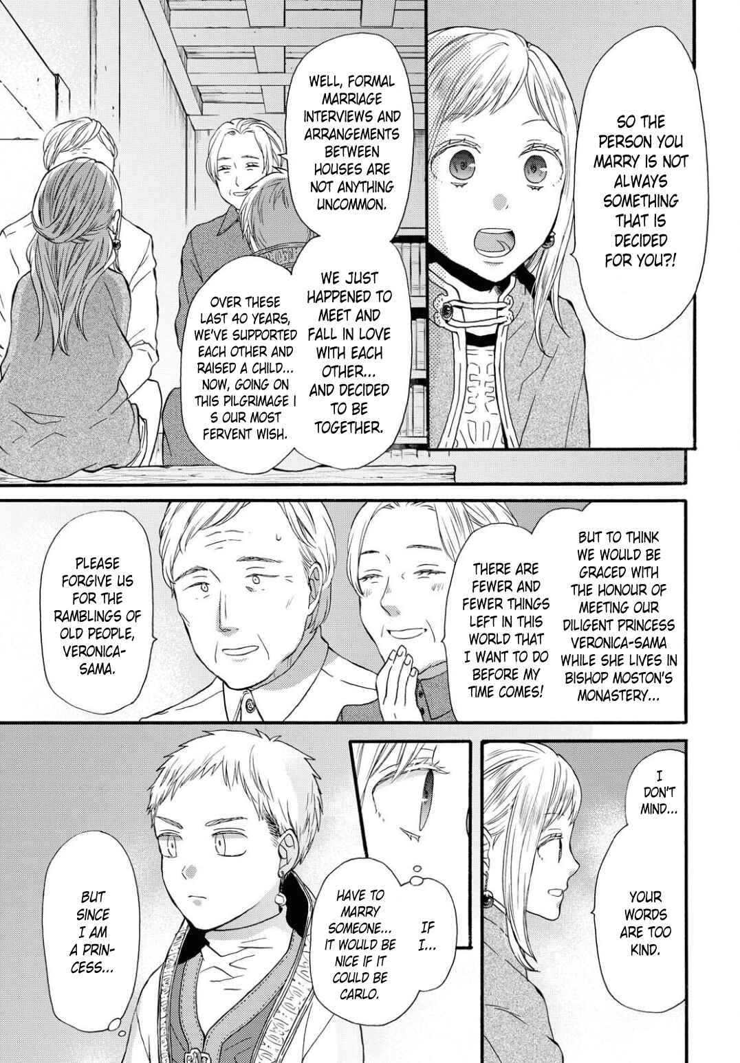 Page 5 Chapter 104 Bokura no Kiseki