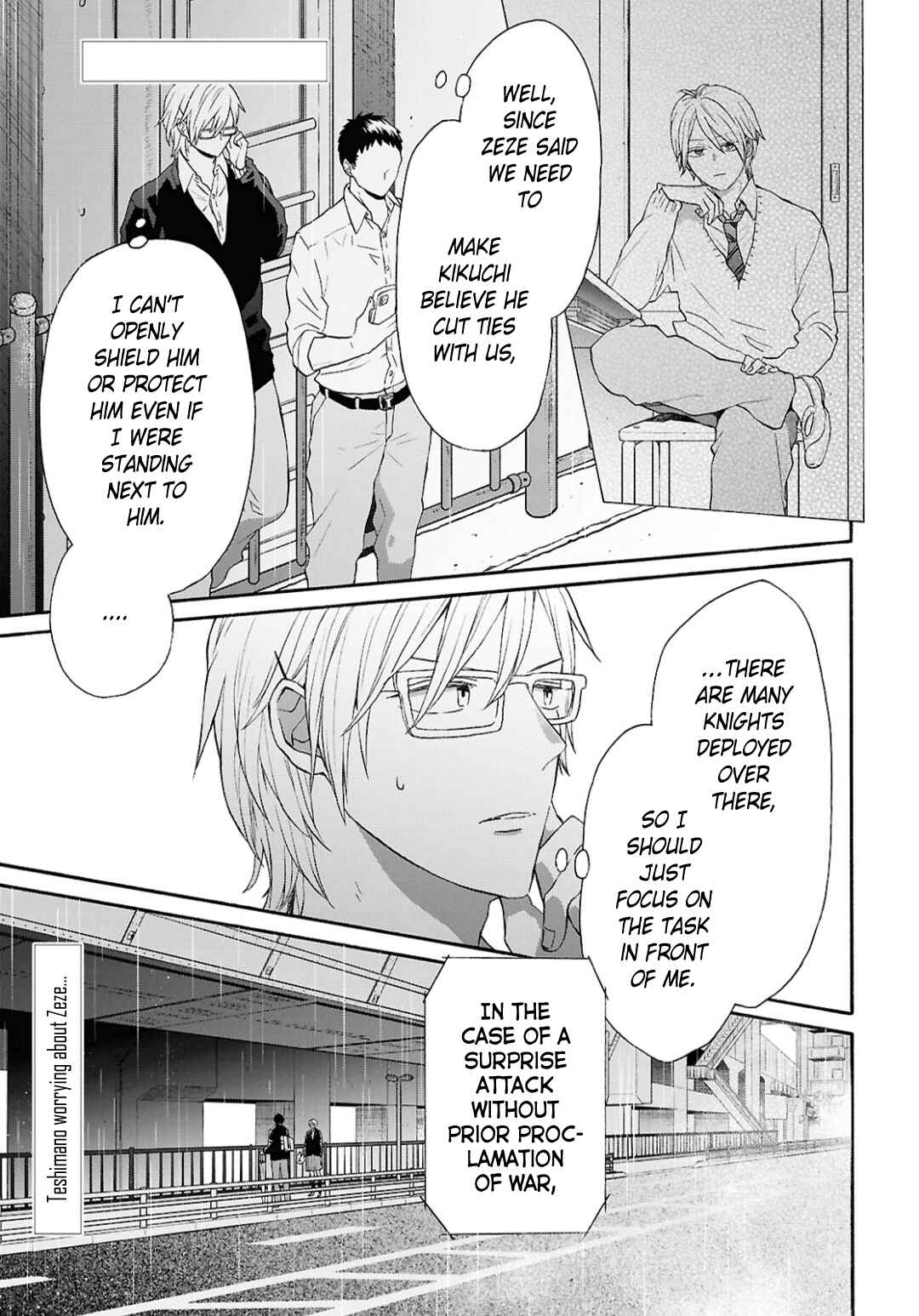 Page 1 Chapter 149 Bokura no Kiseki