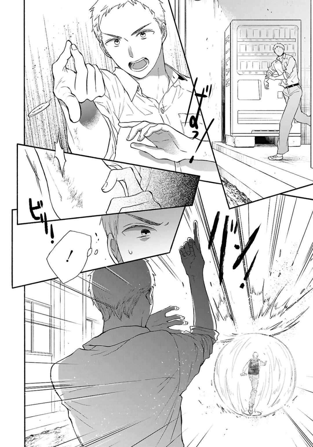 Page 18 Chapter 149 Bokura no Kiseki