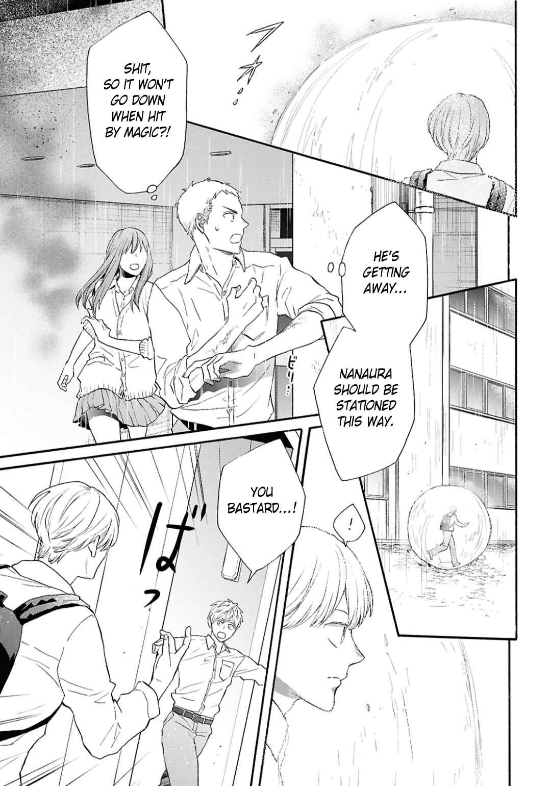 Page 19 Chapter 149 Bokura no Kiseki