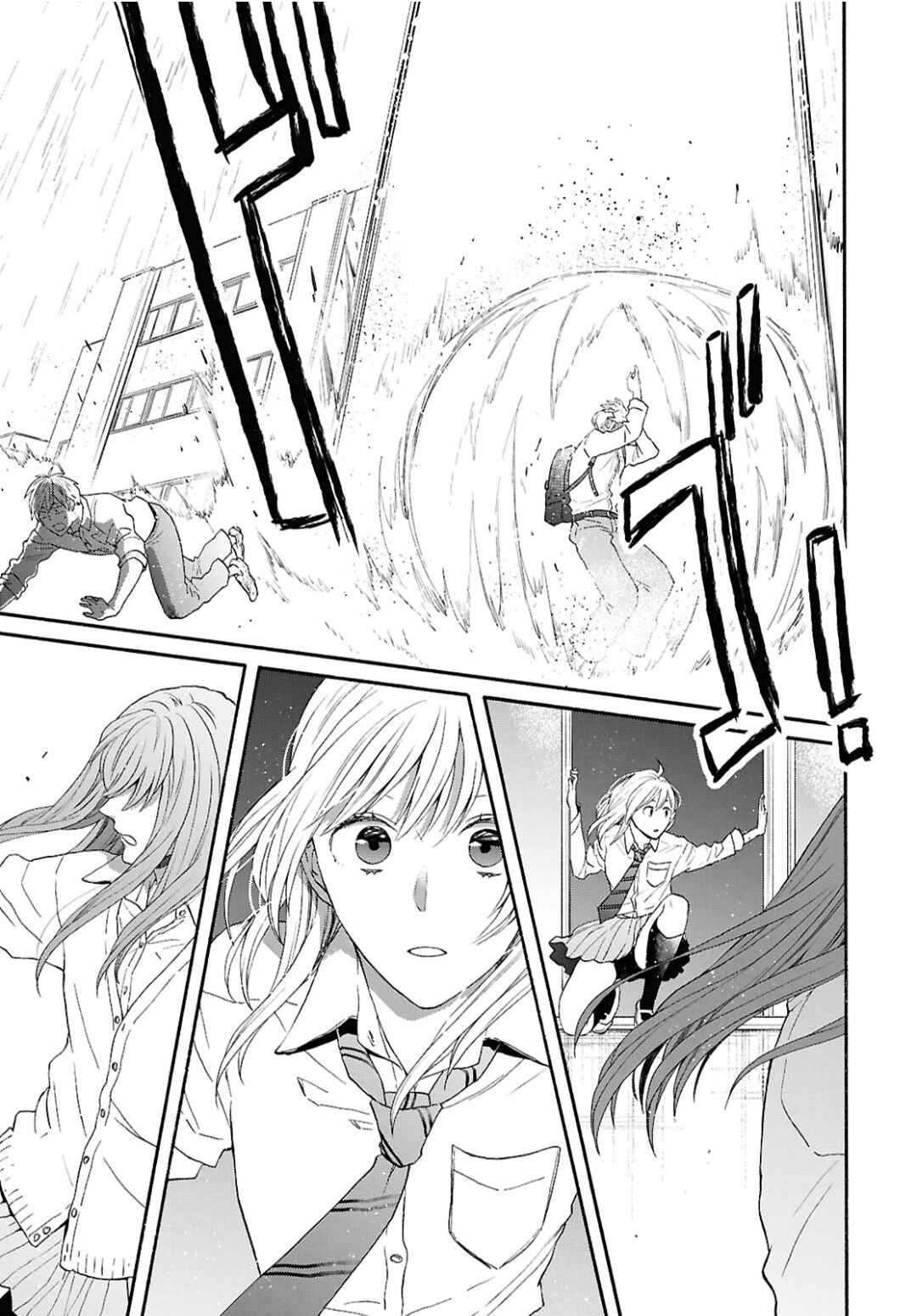 Page 23 Chapter 149 Bokura no Kiseki
