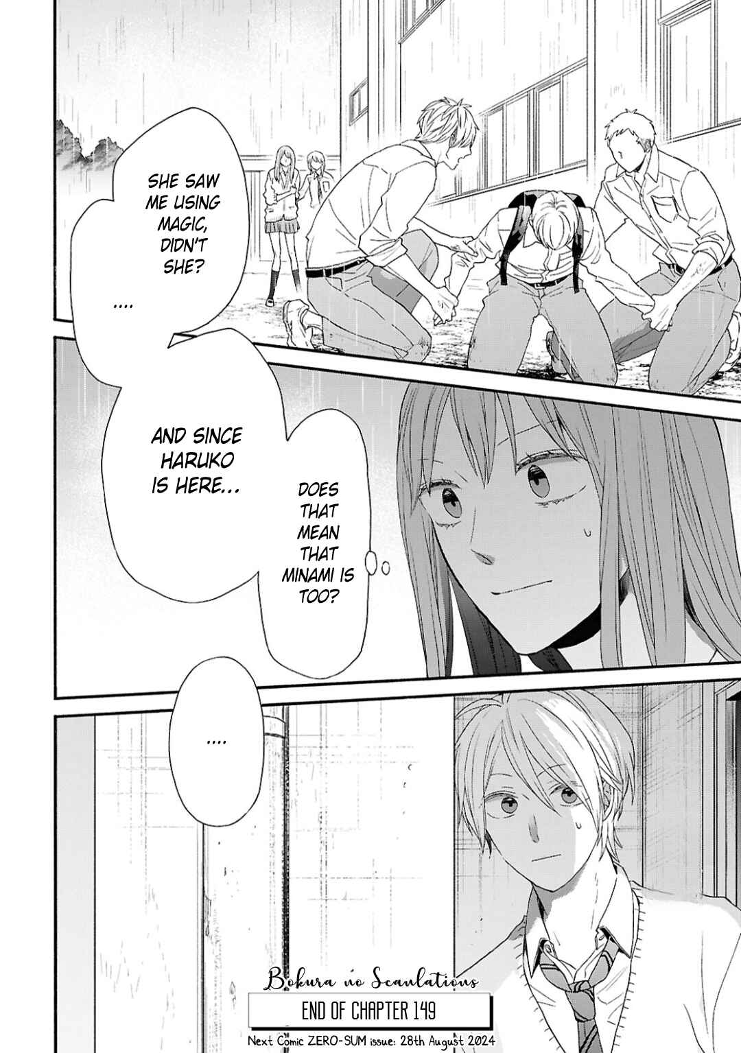 Page 26 Chapter 149 Bokura no Kiseki