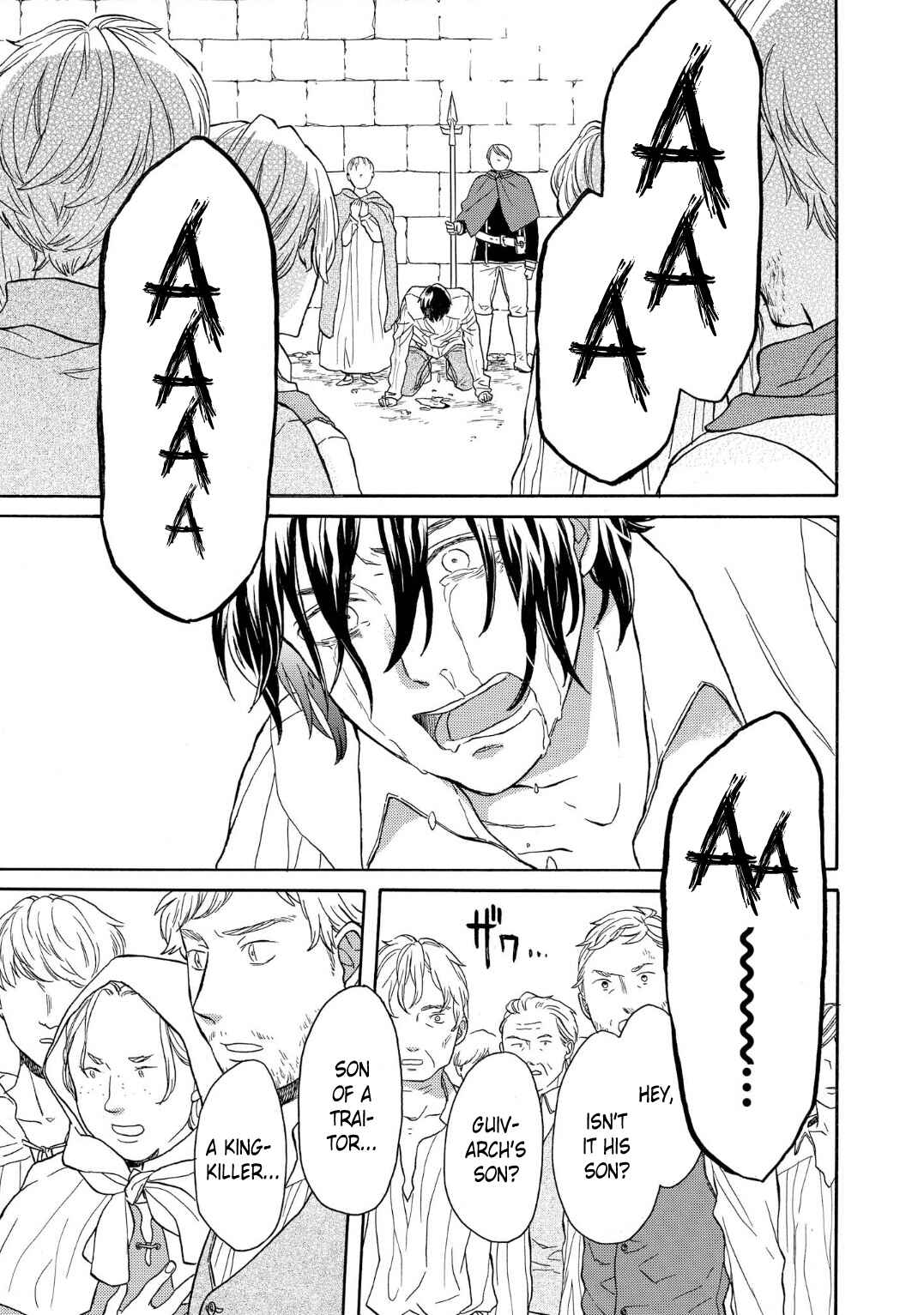 Page 17 Chapter 90 Bokura no Kiseki