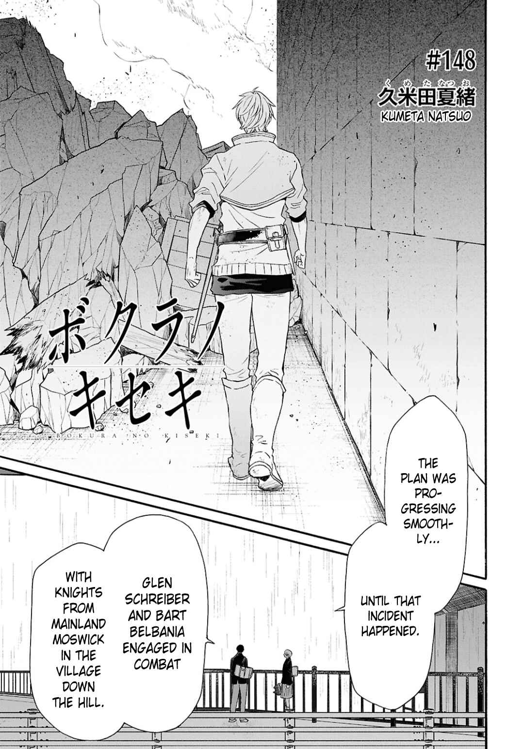 Page 3 Chapter 148 Bokura no Kiseki