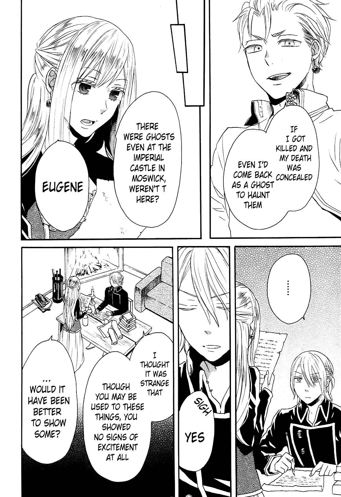Page 17 Chapter 39 Bokura no Kiseki