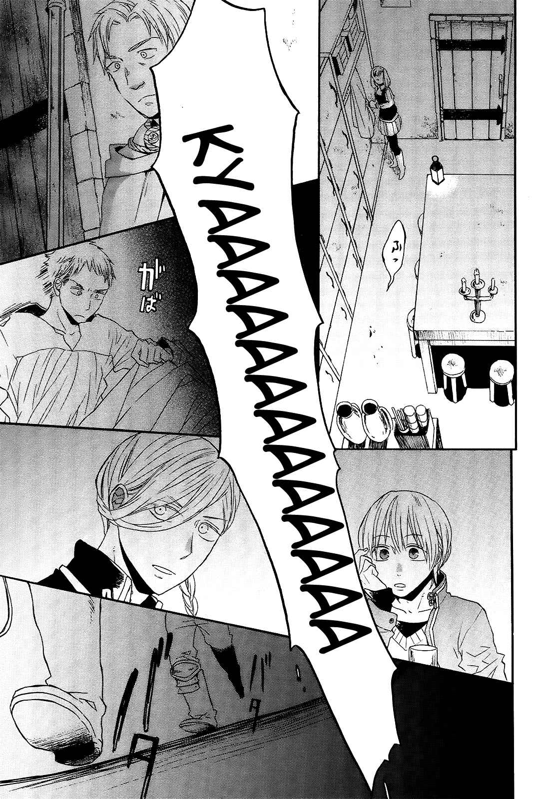 Page 6 Chapter 39 Bokura no Kiseki