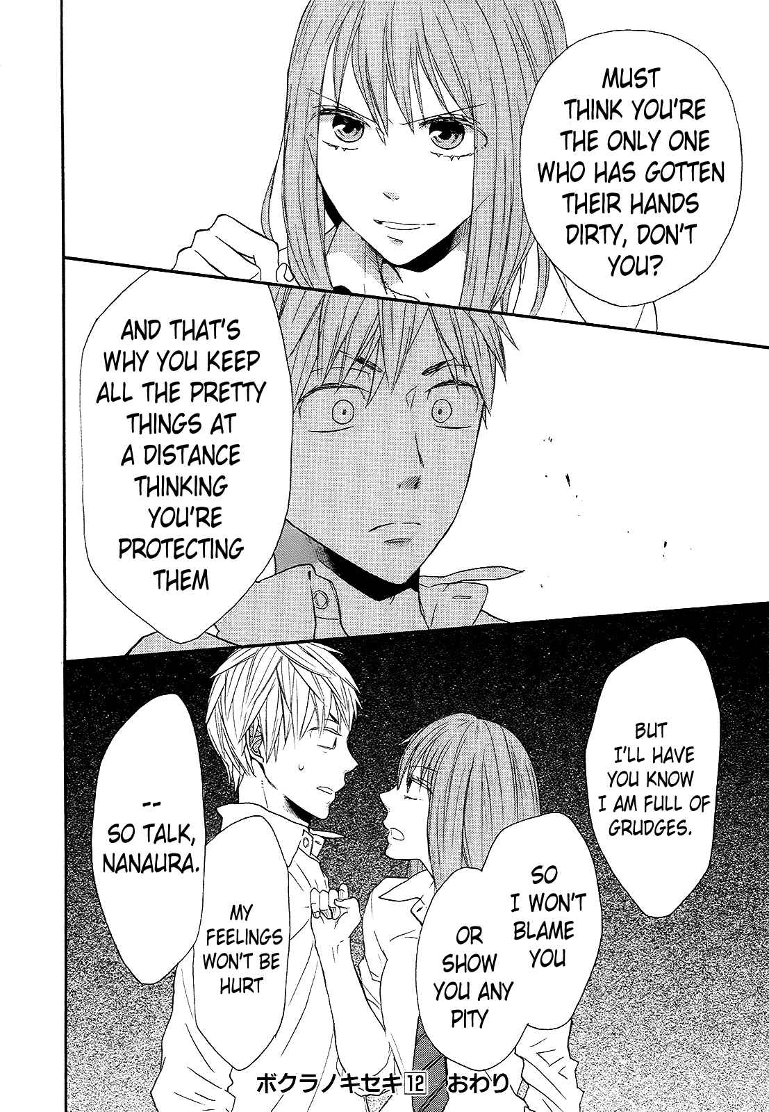 Page 60 Chapter 39 Bokura no Kiseki