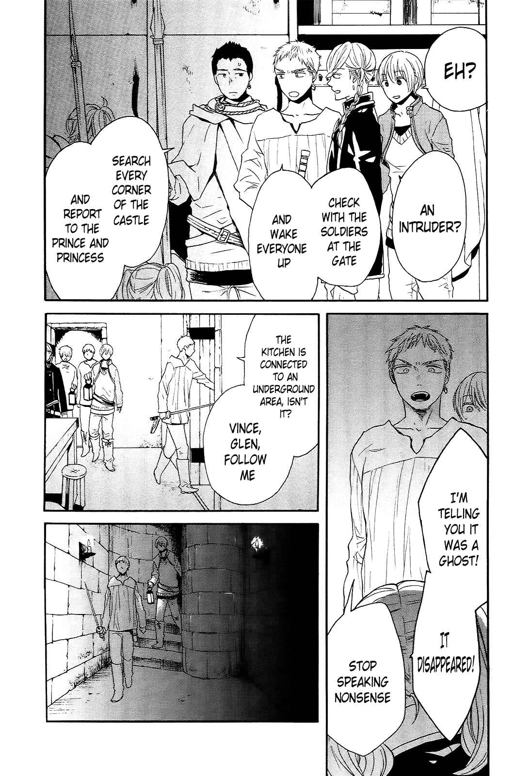 Page 8 Chapter 39 Bokura no Kiseki