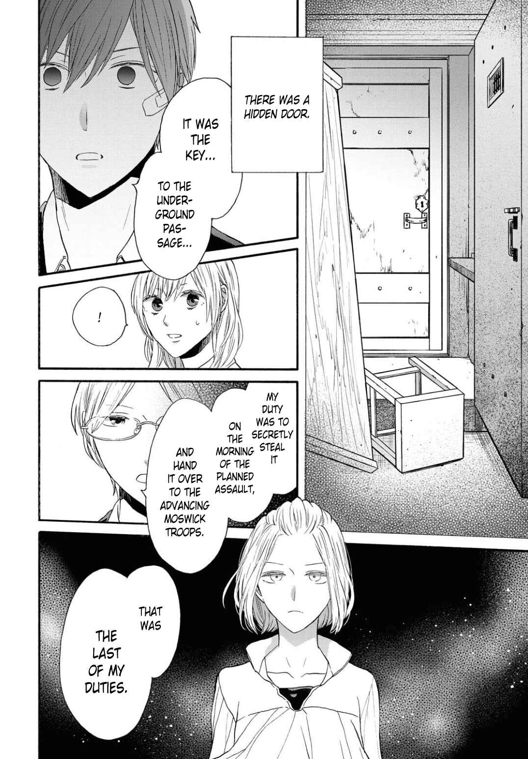 Page 18 Chapter 106 Bokura no Kiseki