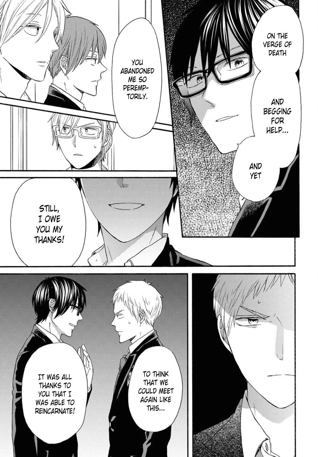 Page 5 Chapter 106 Bokura no Kiseki
