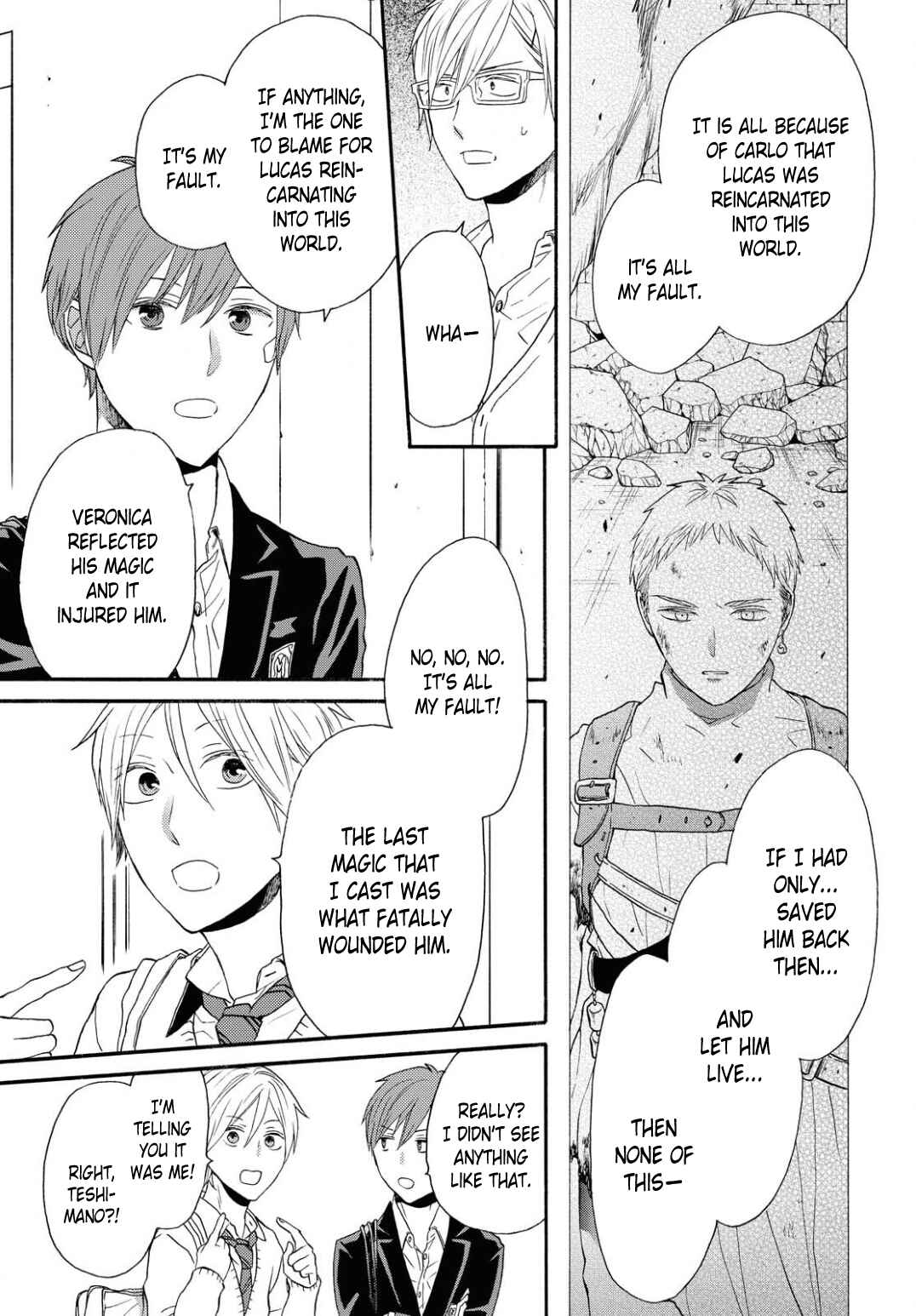 Page 7 Chapter 106 Bokura no Kiseki