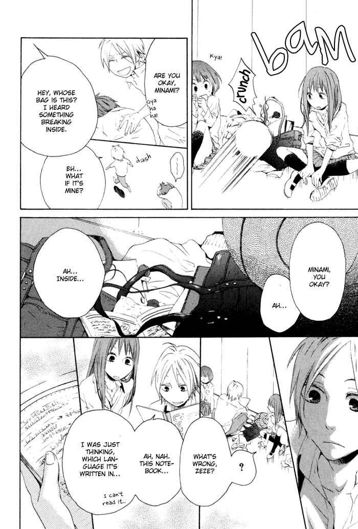 Page 14 Chapter 1 Bokura no Kiseki