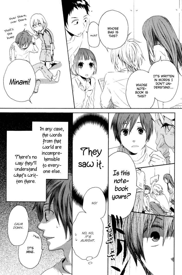 Page 15 Chapter 1 Bokura no Kiseki