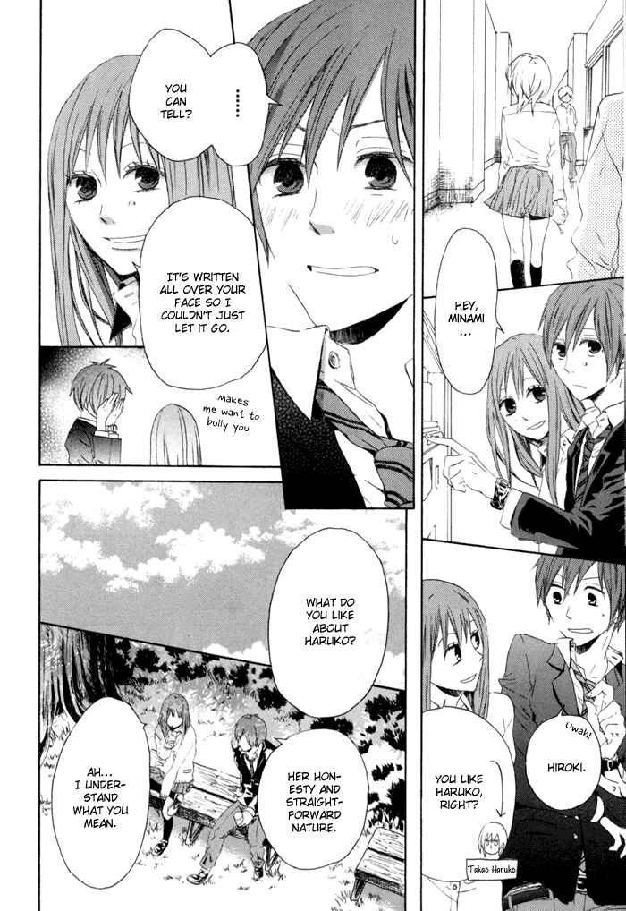 Page 20 Chapter 1 Bokura no Kiseki