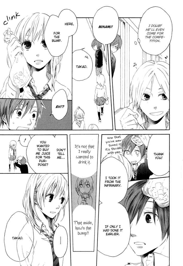 Page 23 Chapter 1 Bokura no Kiseki