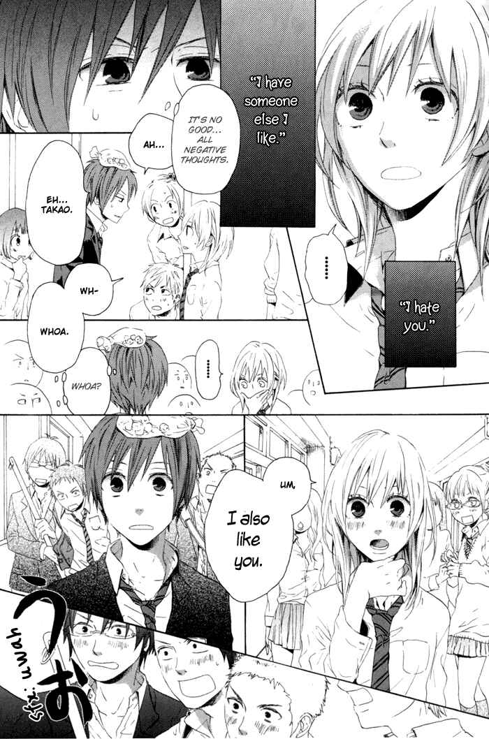 Page 25 Chapter 1 Bokura no Kiseki