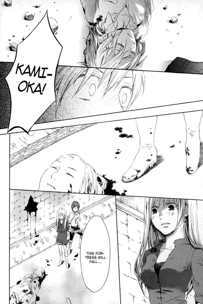 Page 40 Chapter 1 Bokura no Kiseki