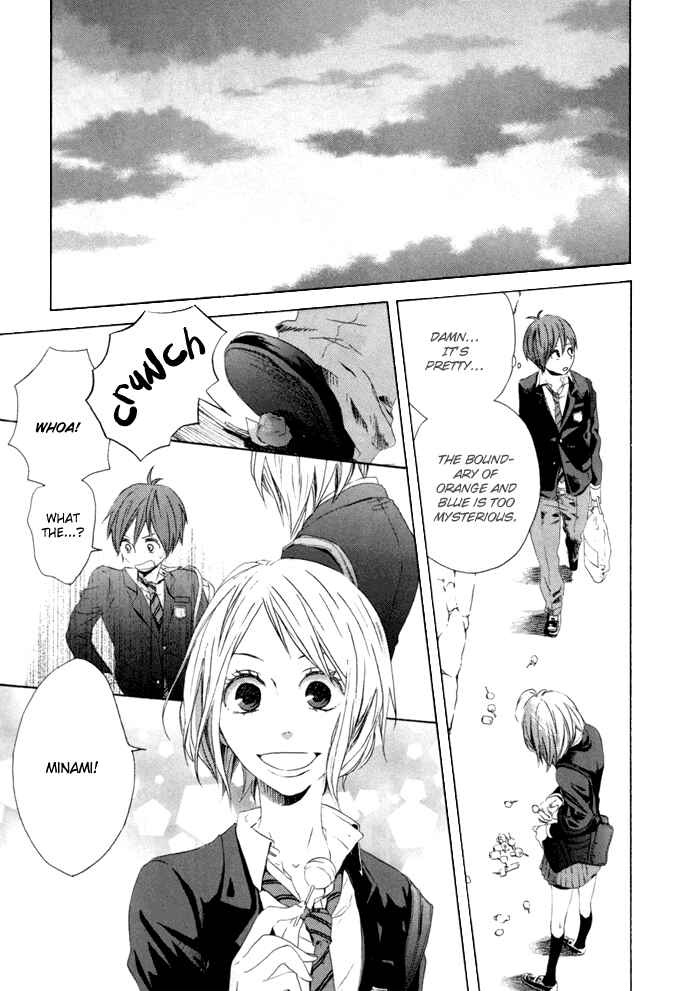 Page 5 Chapter 1 Bokura no Kiseki