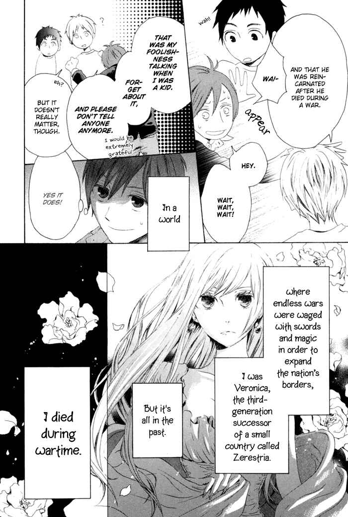 Page 8 Chapter 1 Bokura no Kiseki