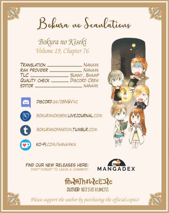 Page 15 Chapter 76 Bokura no Kiseki