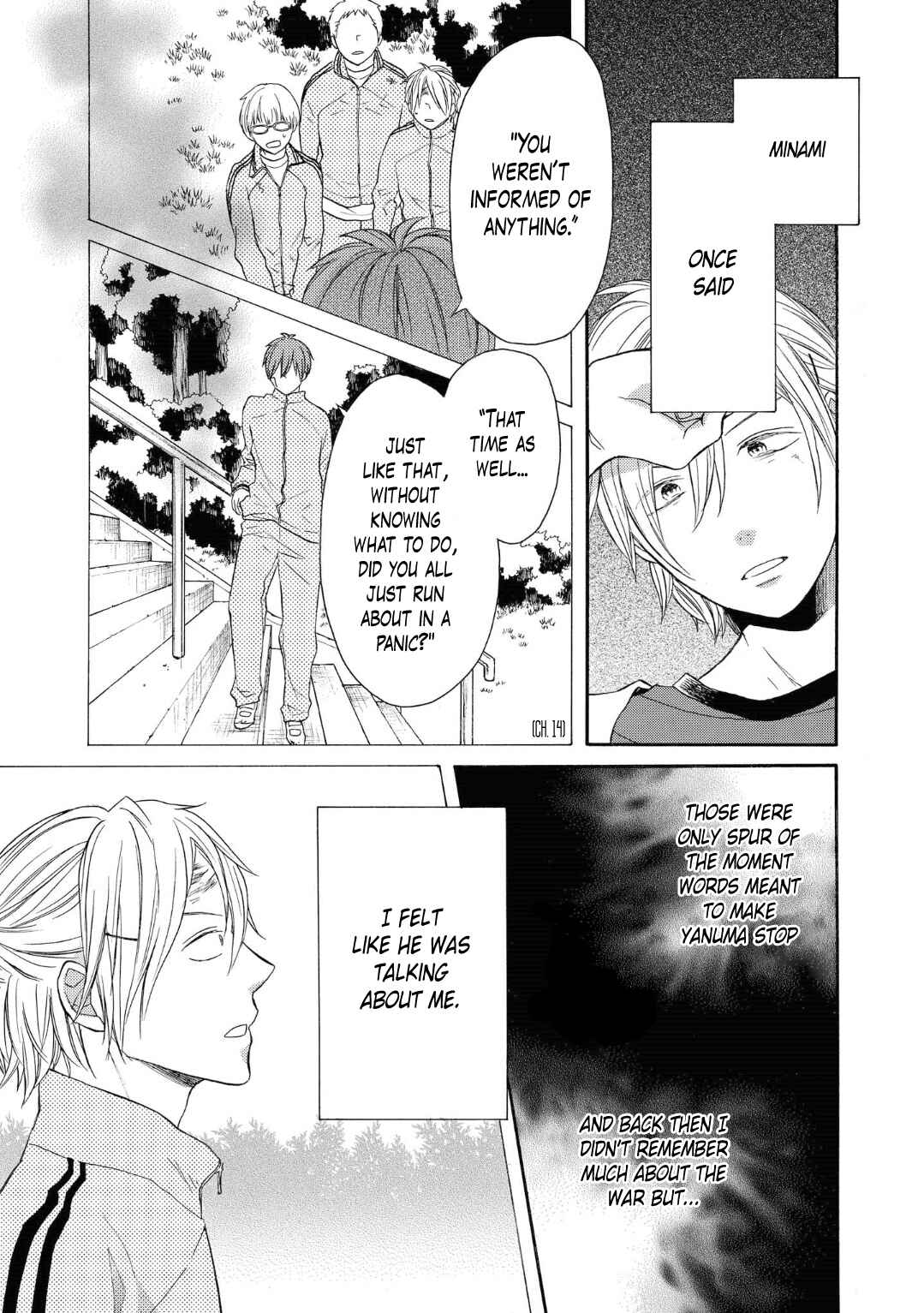 Page 3 Chapter 76 Bokura no Kiseki