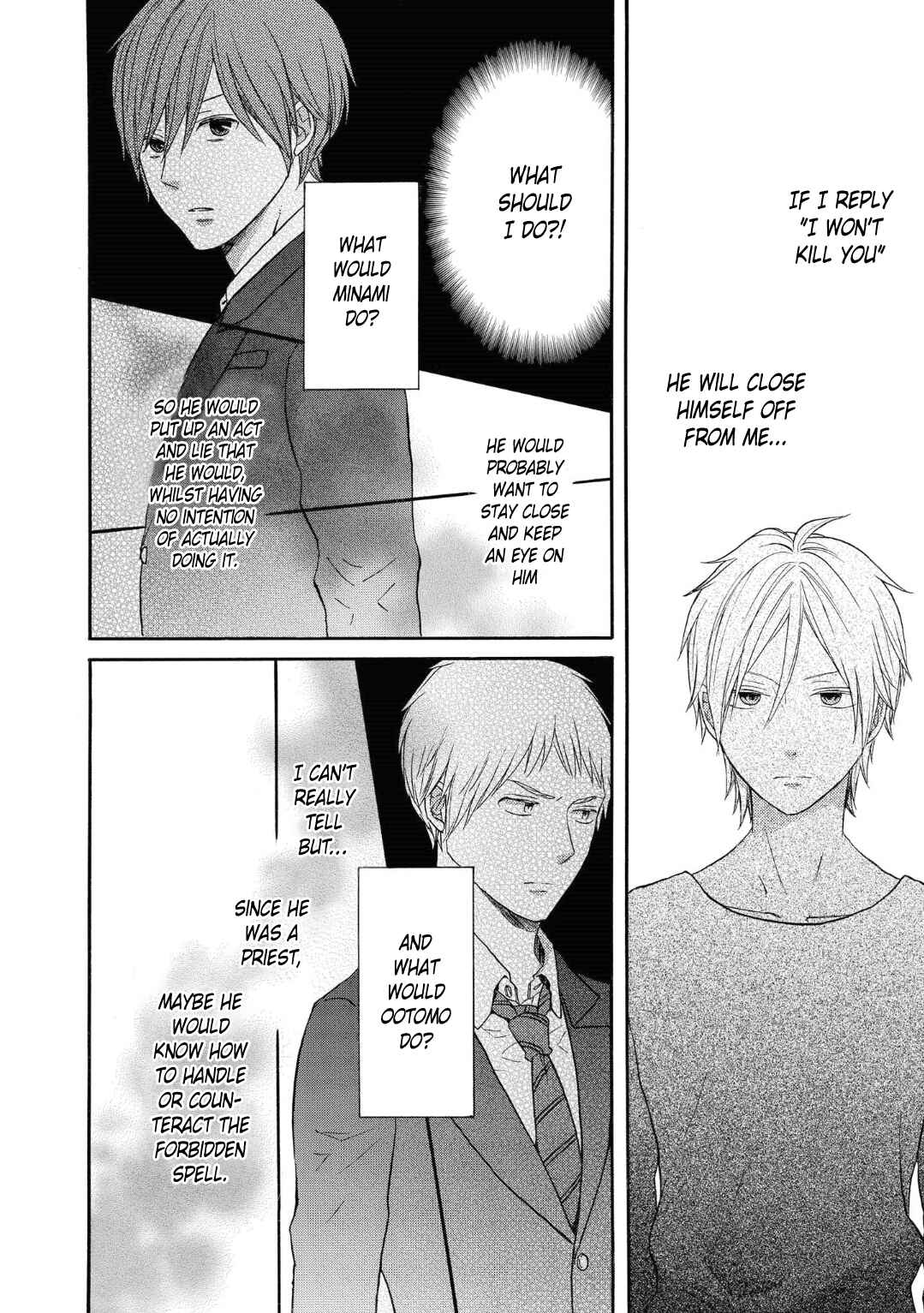 Page 6 Chapter 76 Bokura no Kiseki