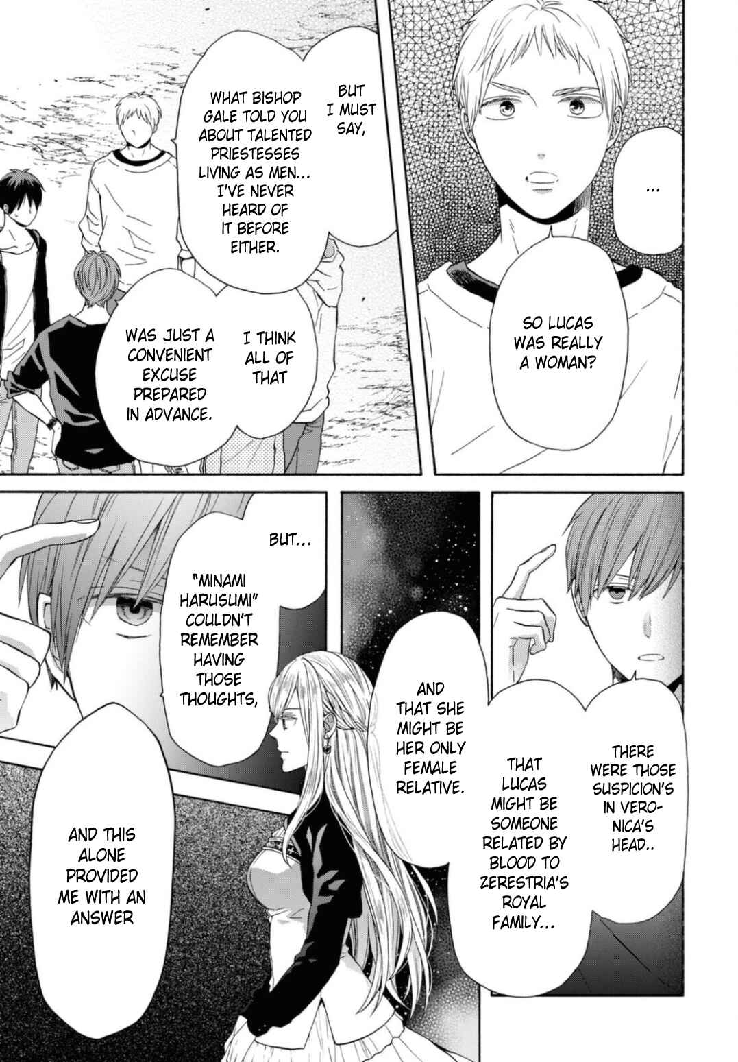 Page 21 Chapter 120 Bokura no Kiseki