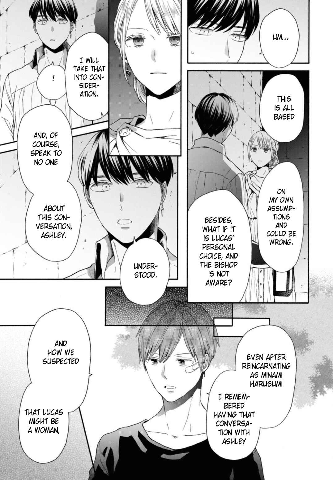 Page 5 Chapter 120 Bokura no Kiseki