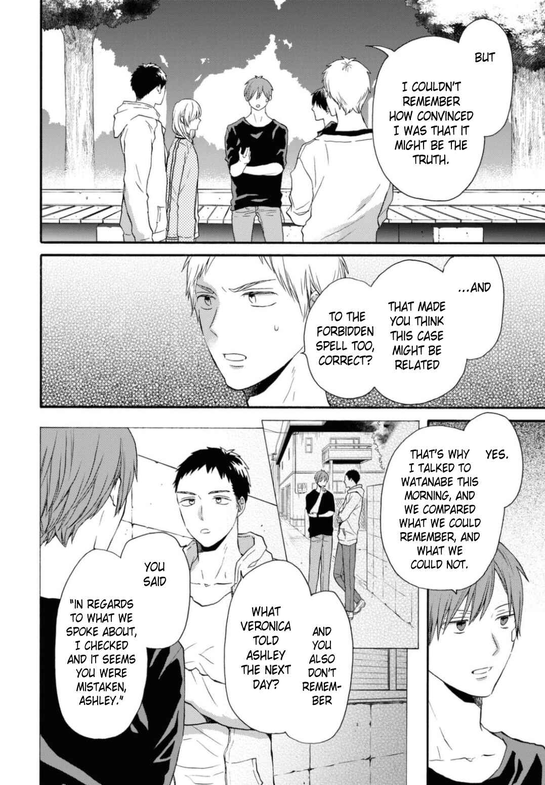 Page 6 Chapter 120 Bokura no Kiseki