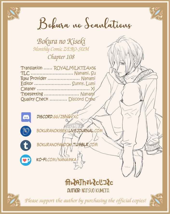 Page 30 Chapter 108 Bokura no Kiseki