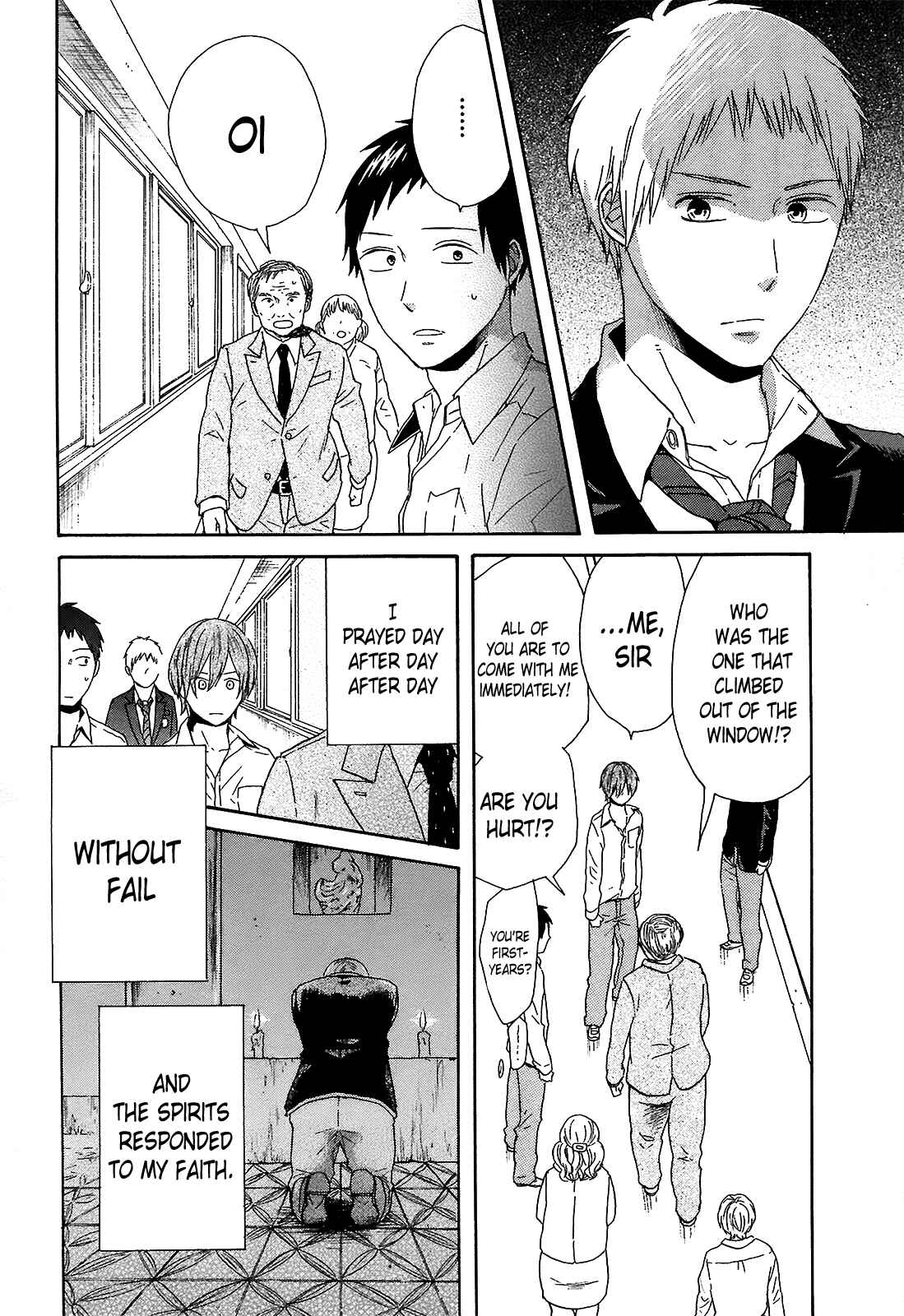 Page 14 Chapter 43 Bokura no Kiseki