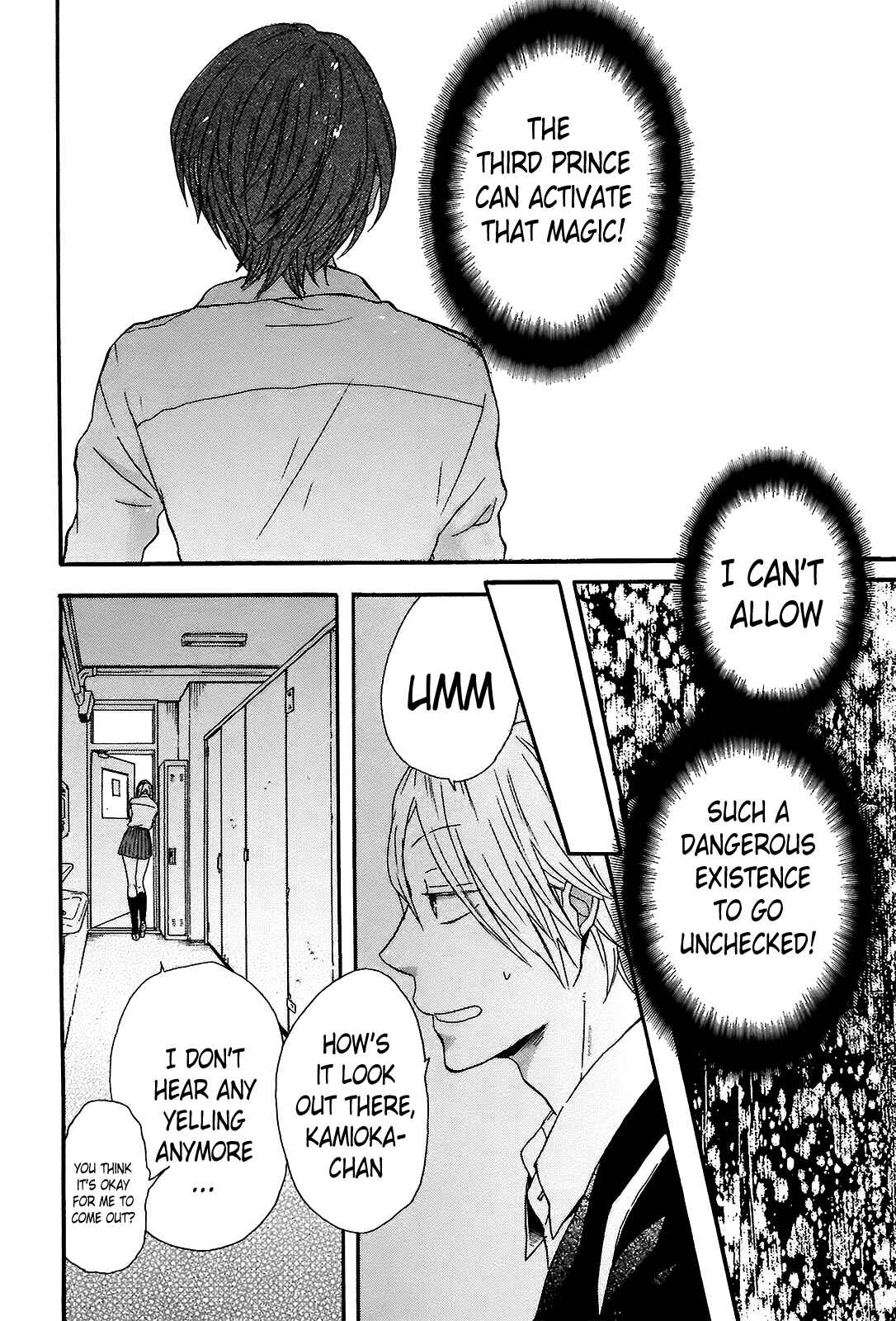 Page 16 Chapter 43 Bokura no Kiseki