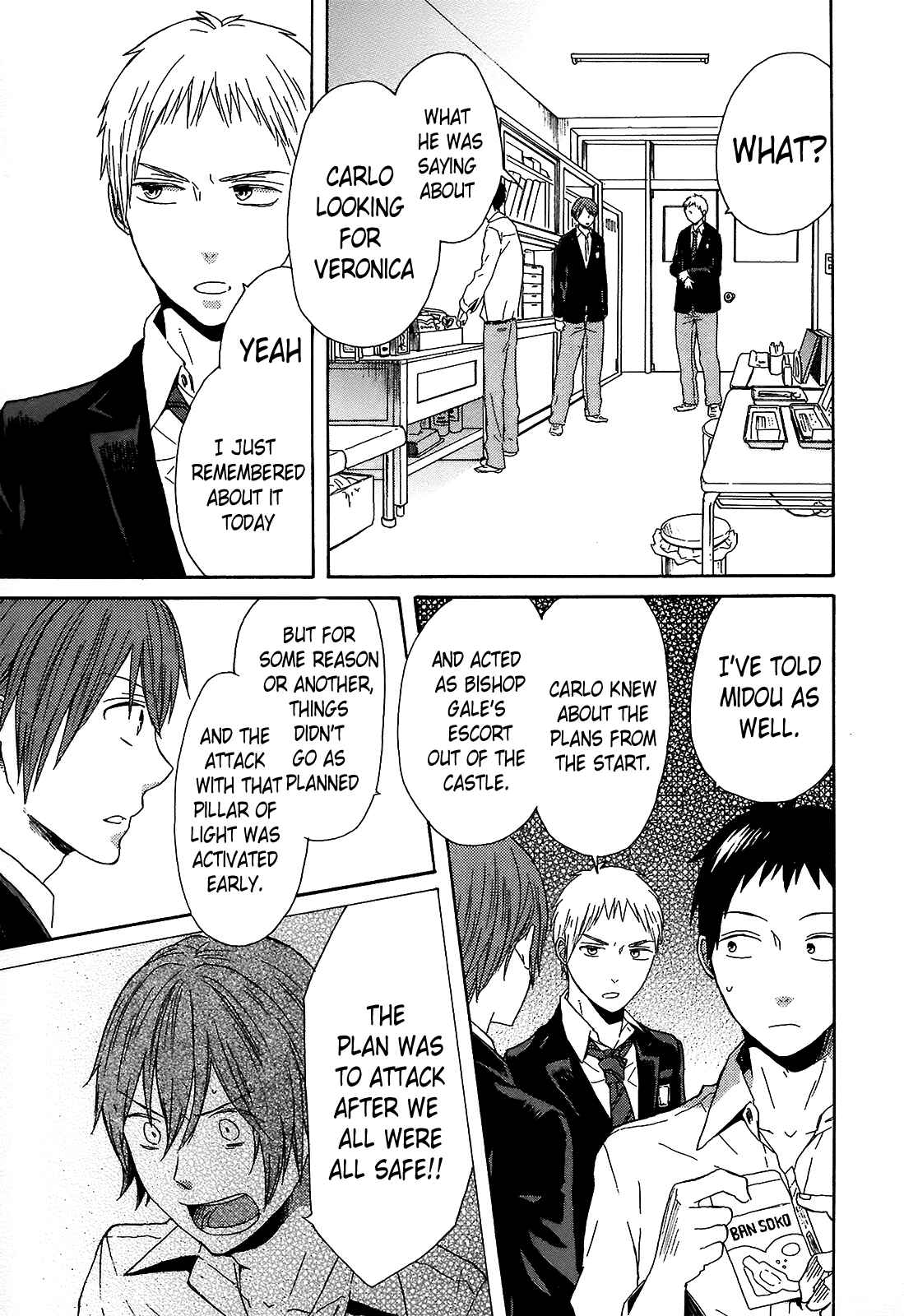 Page 25 Chapter 43 Bokura no Kiseki