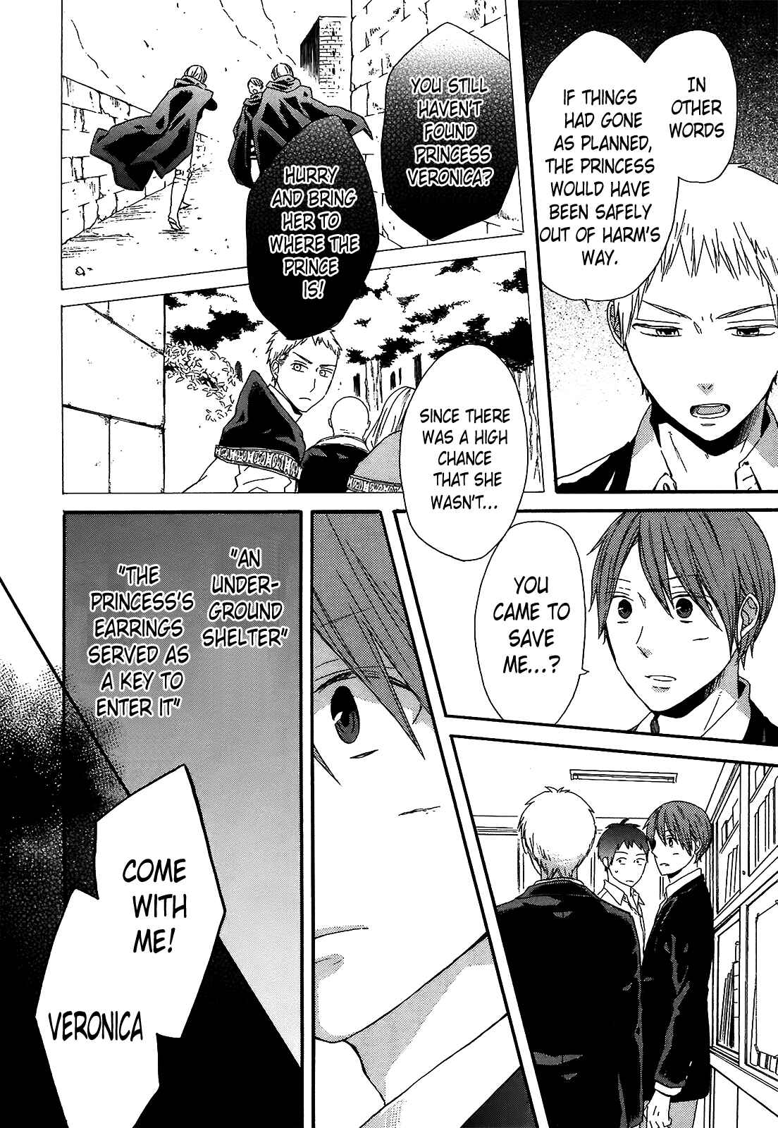 Page 26 Chapter 43 Bokura no Kiseki