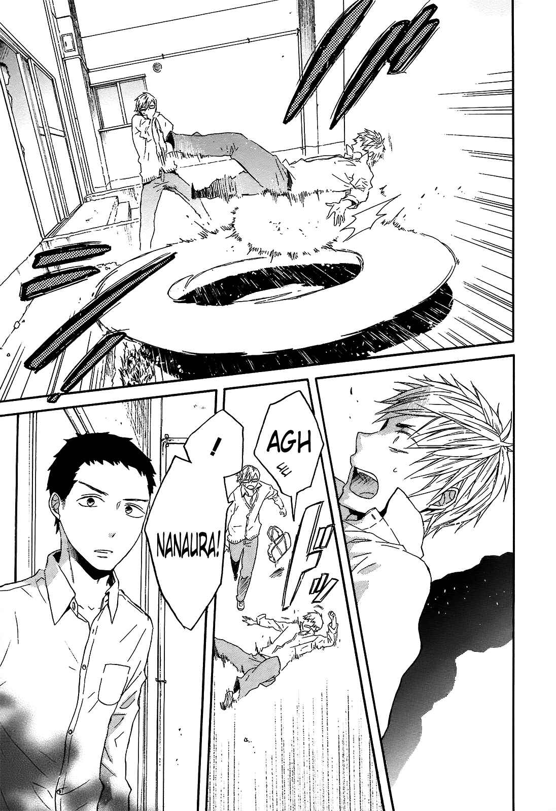 Page 3 Chapter 43 Bokura no Kiseki