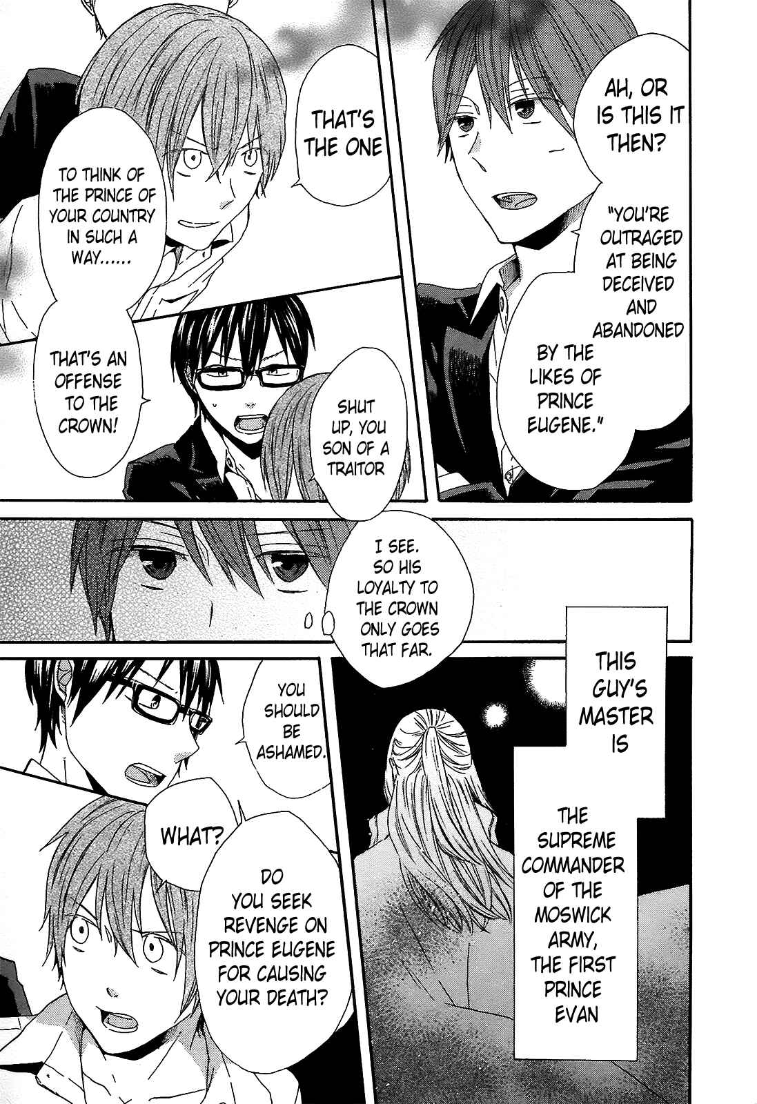 Page 7 Chapter 43 Bokura no Kiseki
