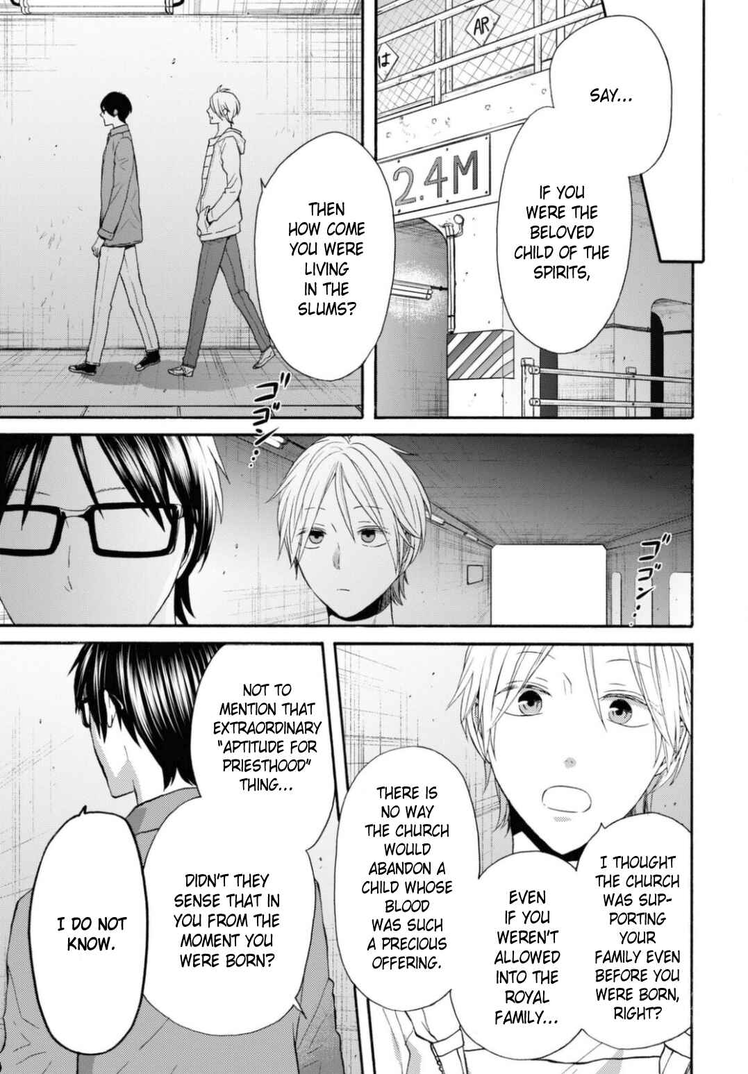 Page 15 Chapter 124 Bokura no Kiseki