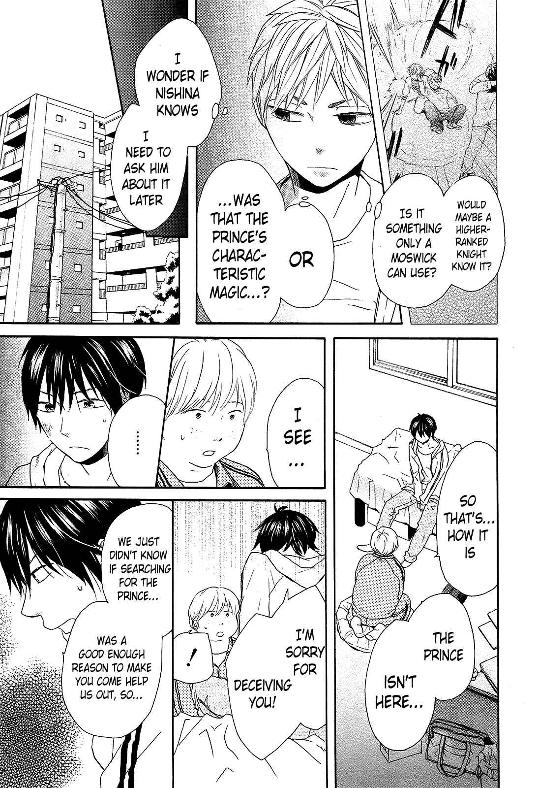 Page 3 Chapter 30 Bokura no Kiseki
