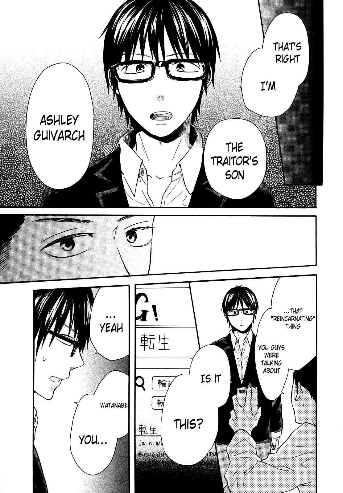 Page 11 Chapter 45 Bokura no Kiseki
