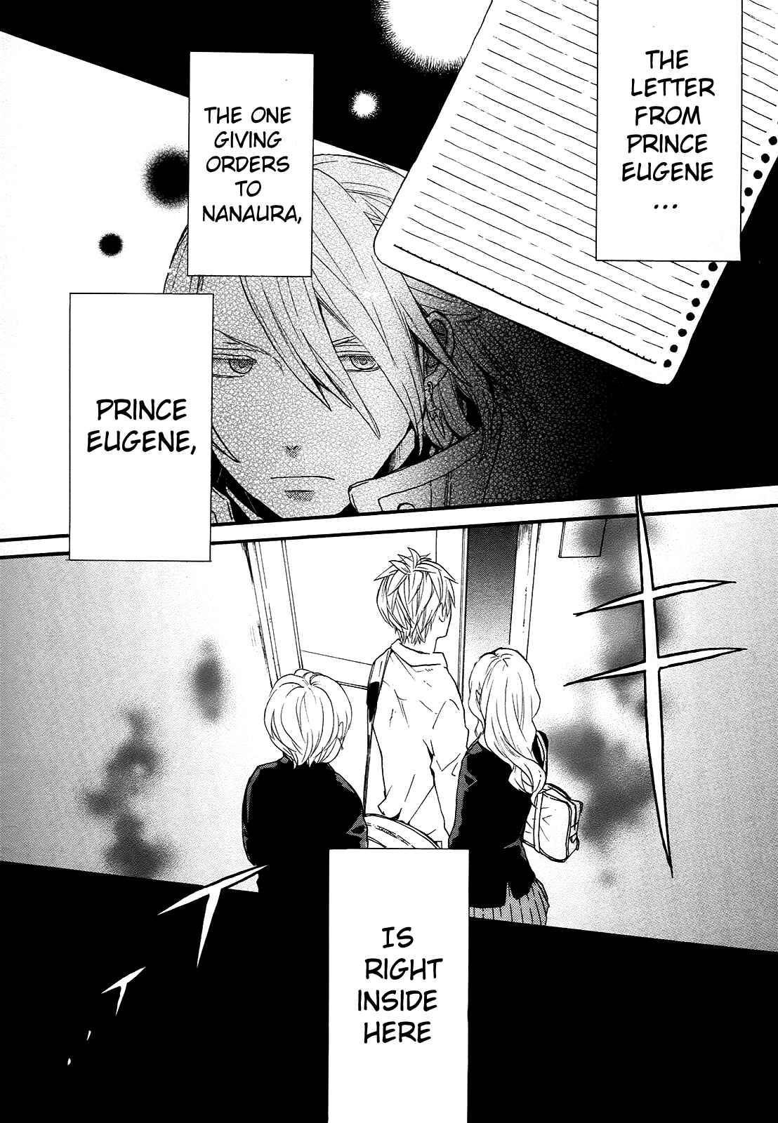 Page 1 Chapter 23 Bokura no Kiseki