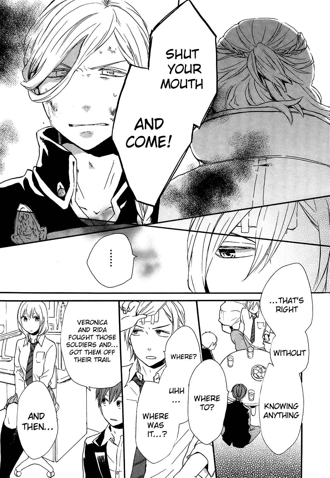 Page 15 Chapter 23 Bokura no Kiseki